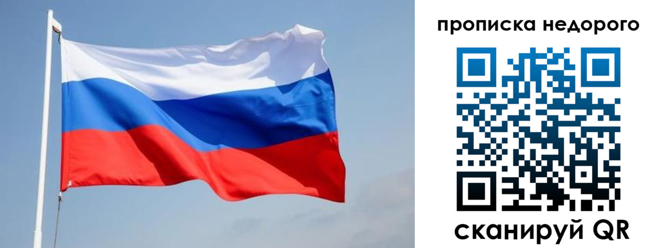 где прописаться в Шагонаре