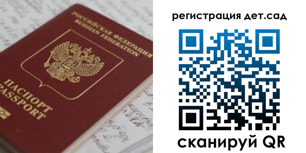 временная регистрация адрес в Шагонаре