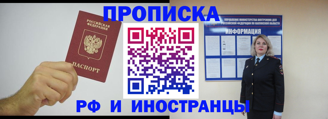 регистрация в Шагонаре